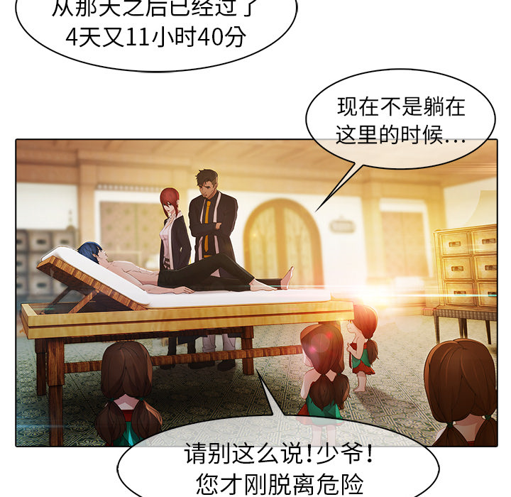 7P - 梦蝶