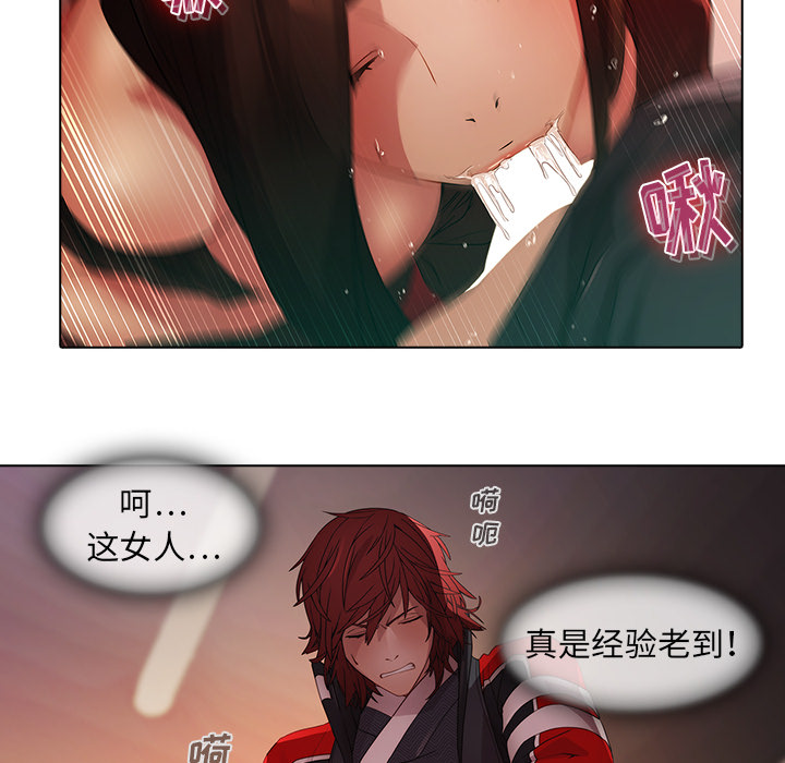 12P - 梦蝶