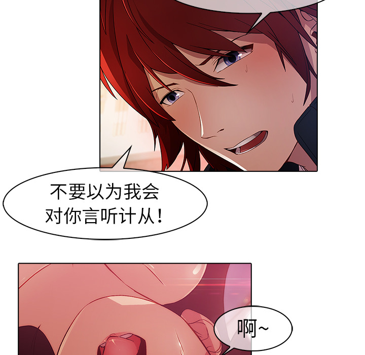 18P - 梦蝶