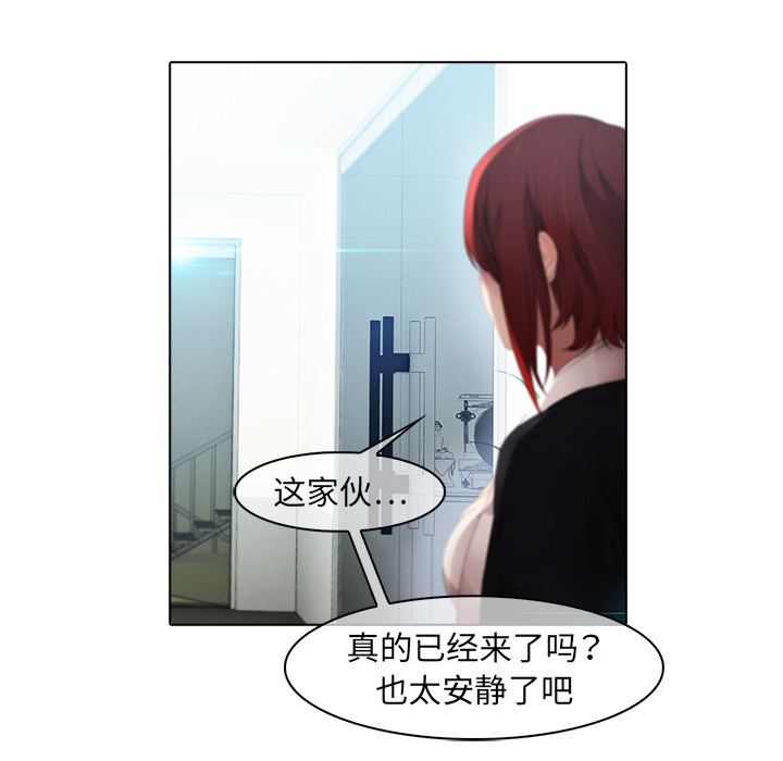 25P - 梦蝶