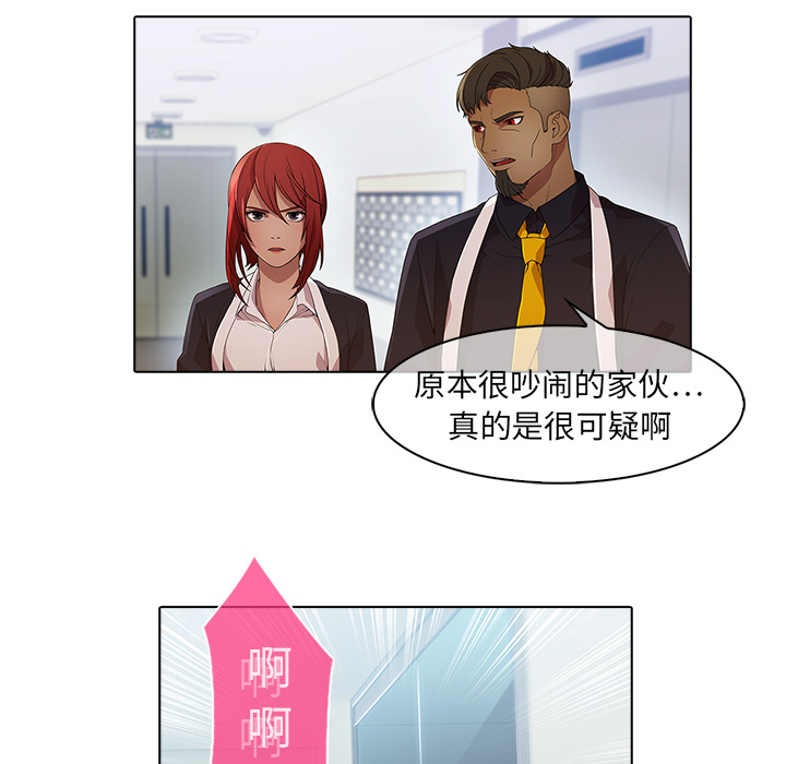 26P - 梦蝶