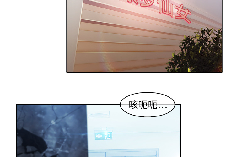 2P - 梦蝶