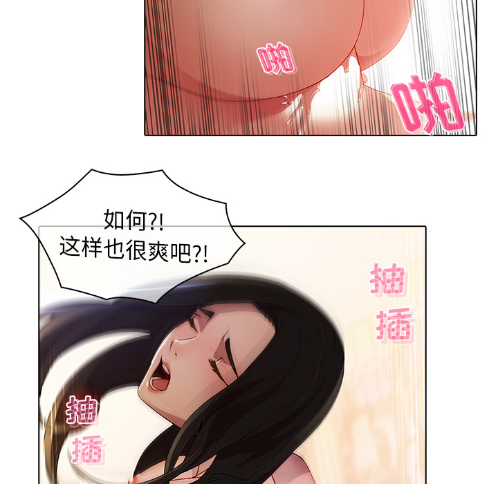 30P - 梦蝶