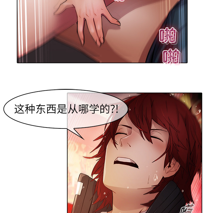 32P - 梦蝶