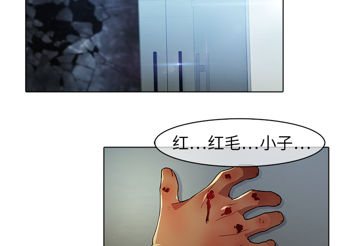 3P - 梦蝶
