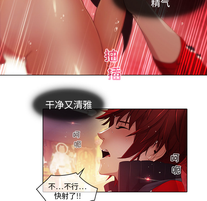 37P - 梦蝶
