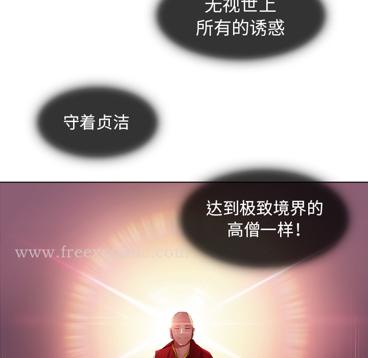 39P - 梦蝶