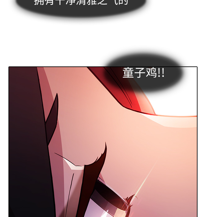 44P - 梦蝶