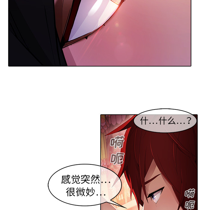 45P - 梦蝶