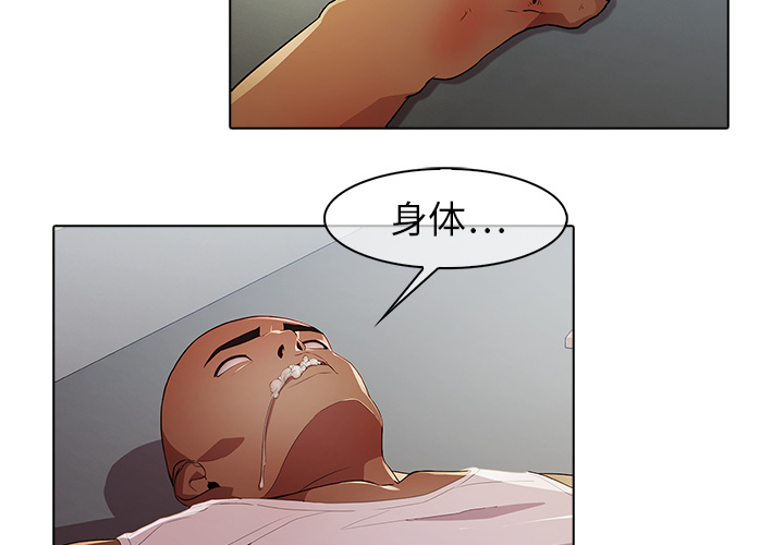 4P - 梦蝶