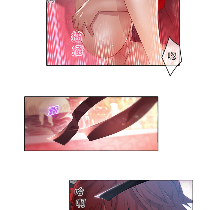 52P - 梦蝶