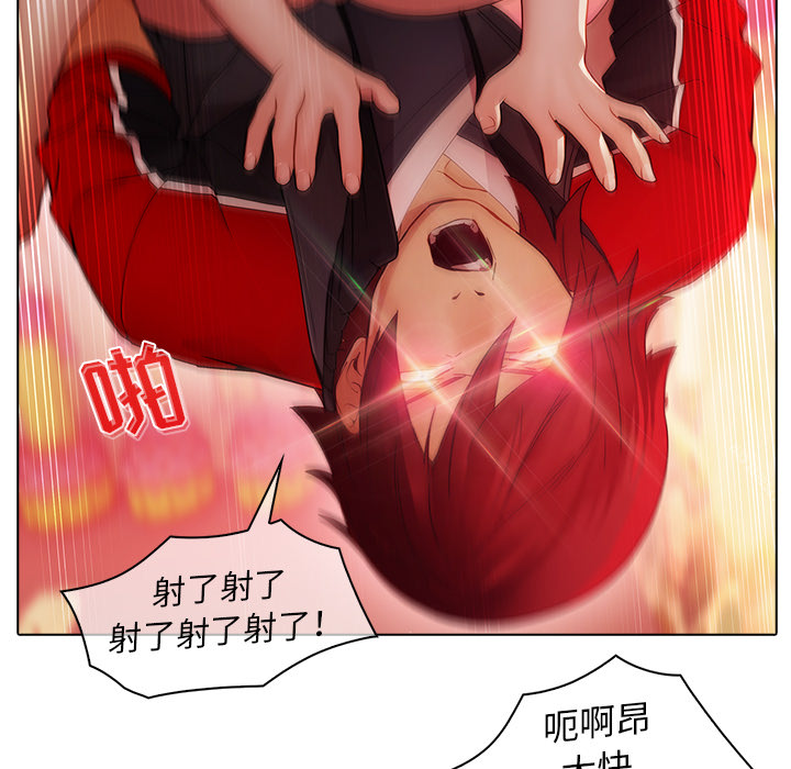 66P - 梦蝶