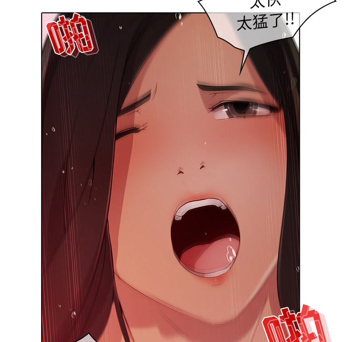 67P - 梦蝶