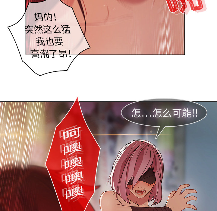 68P - 梦蝶
