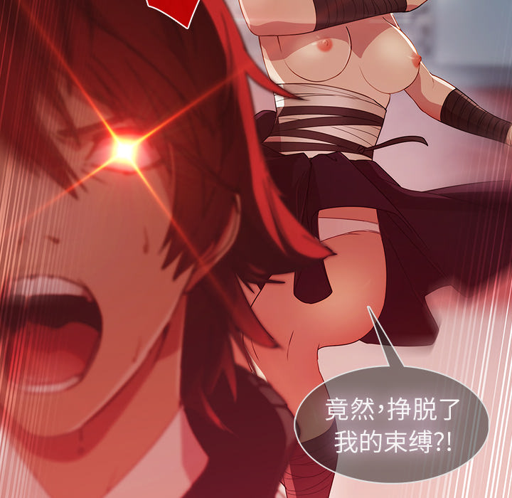 69P - 梦蝶