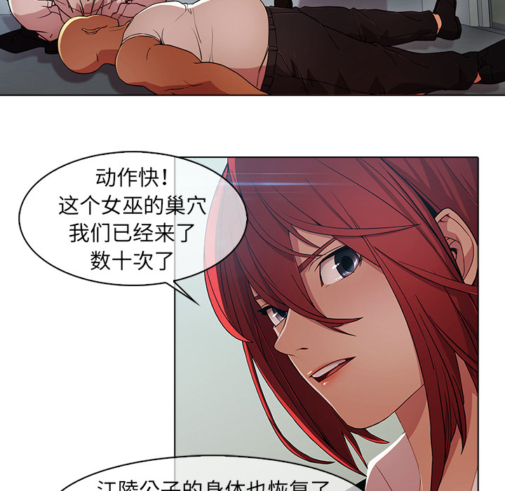 6P - 梦蝶