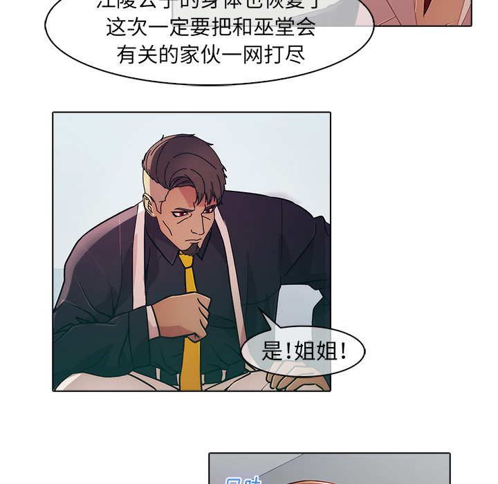 7P - 梦蝶
