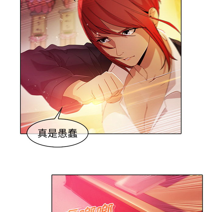 14P - 梦蝶