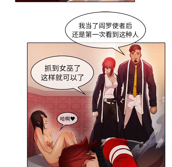 16P - 梦蝶