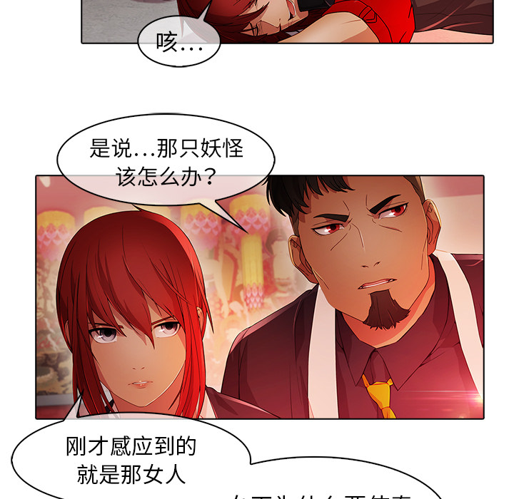 17P - 梦蝶