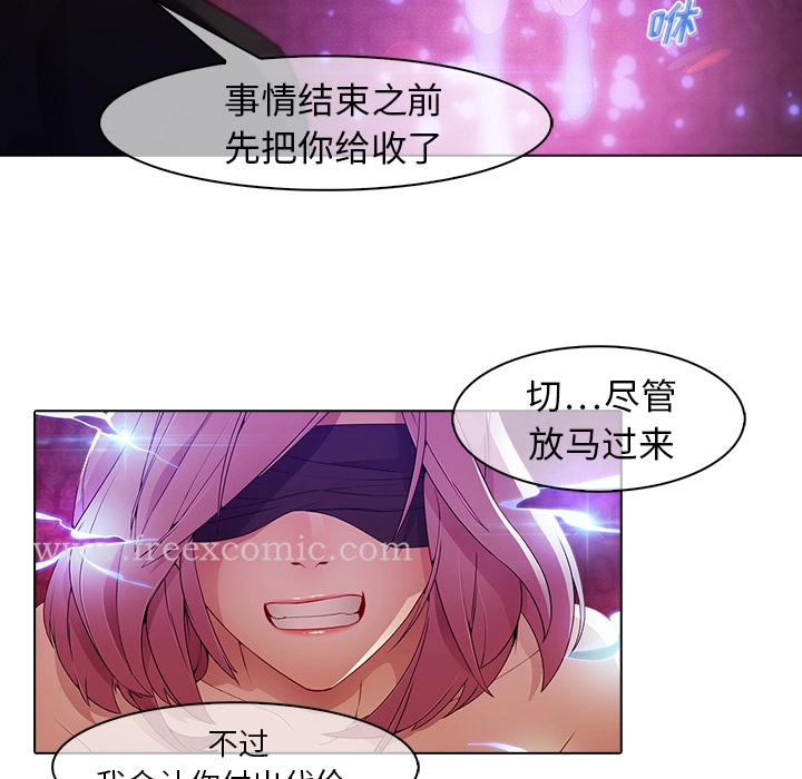 19P - 梦蝶