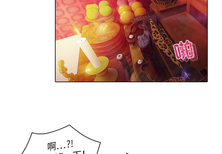 2P - 梦蝶