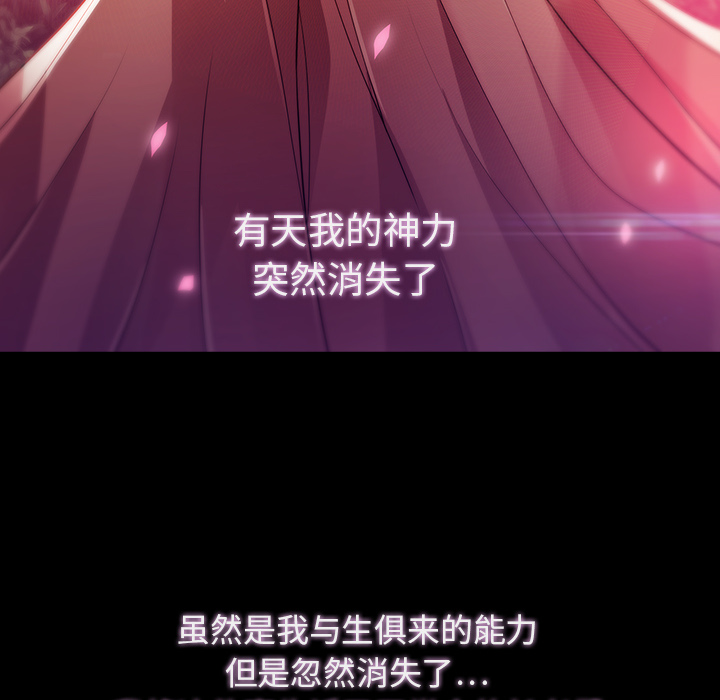 28P - 梦蝶