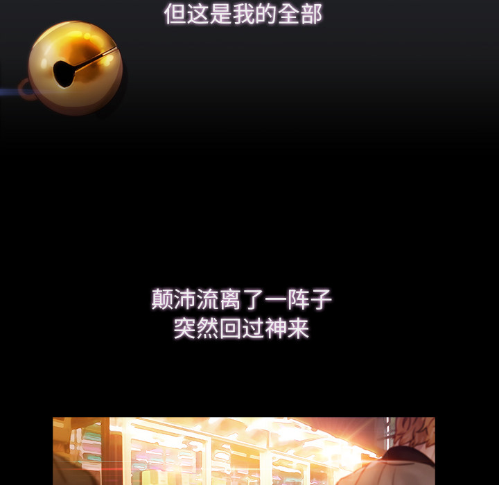 35P - 梦蝶