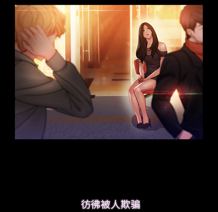 37P - 梦蝶