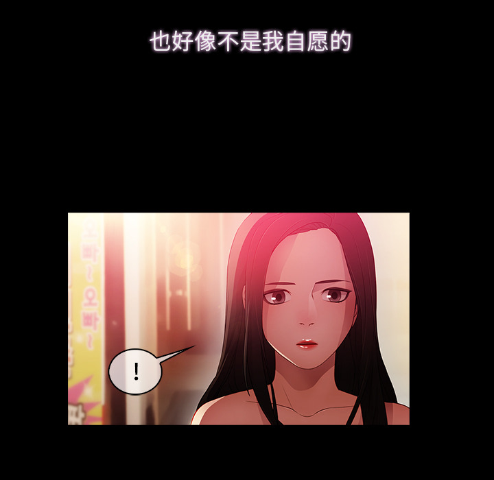 38P - 梦蝶