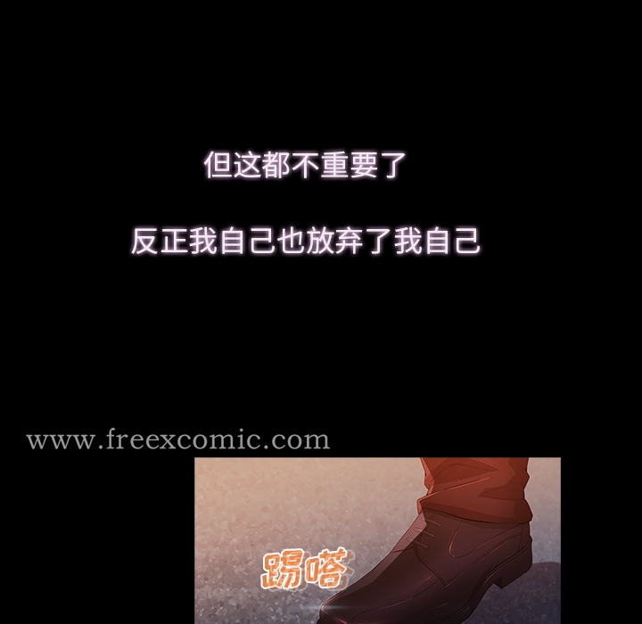 39P - 梦蝶