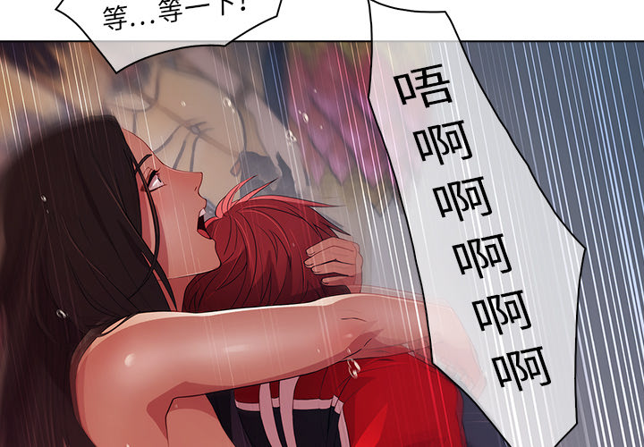 3P - 梦蝶