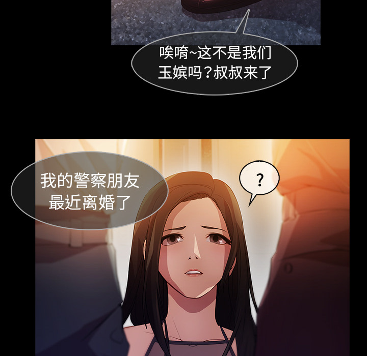 40P - 梦蝶