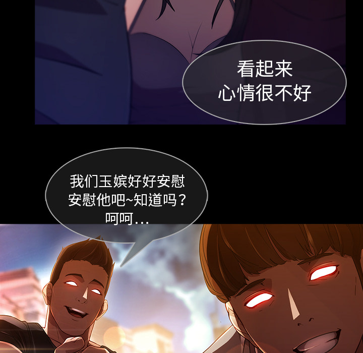 41P - 梦蝶