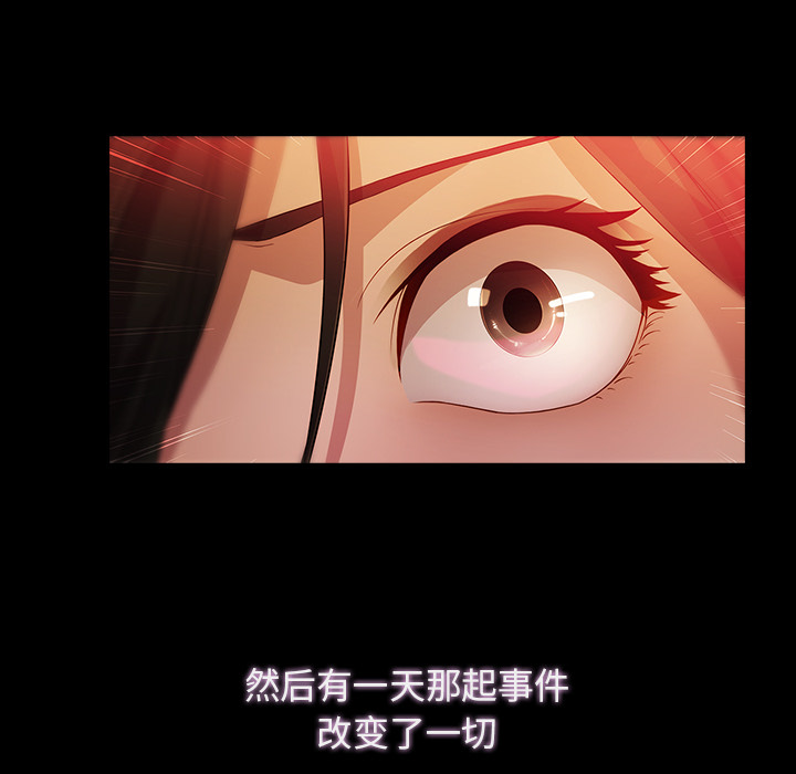 44P - 梦蝶