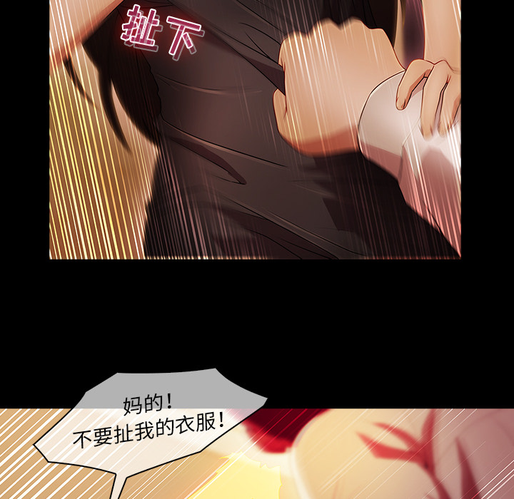 46P - 梦蝶