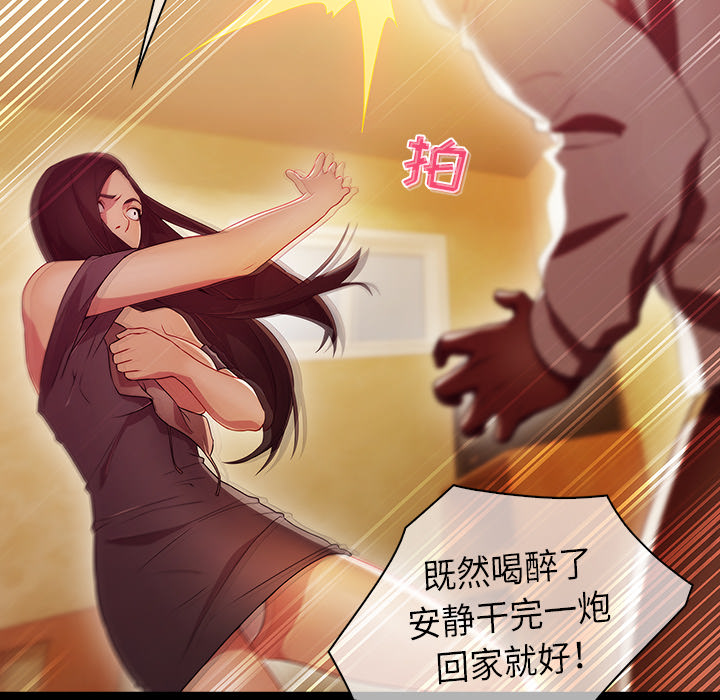 47P - 梦蝶