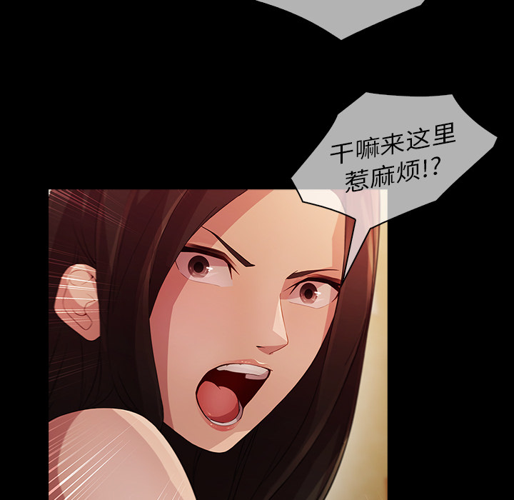 48P - 梦蝶