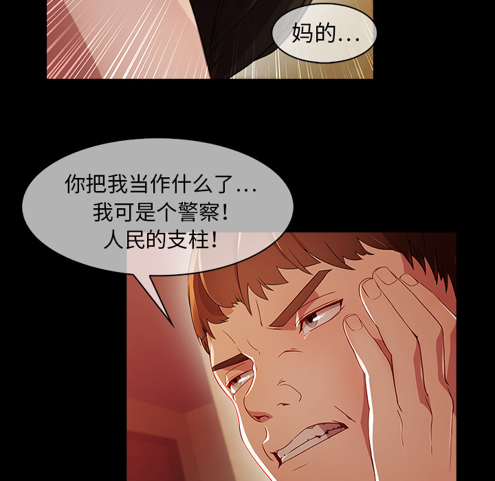 49P - 梦蝶