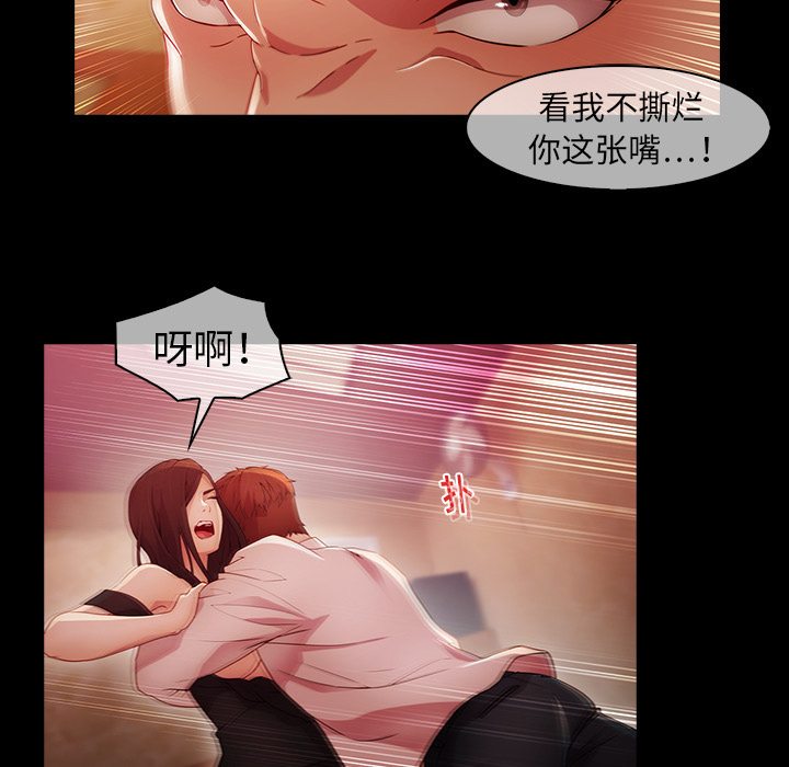 52P - 梦蝶
