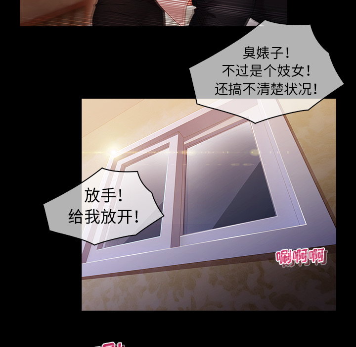 53P - 梦蝶