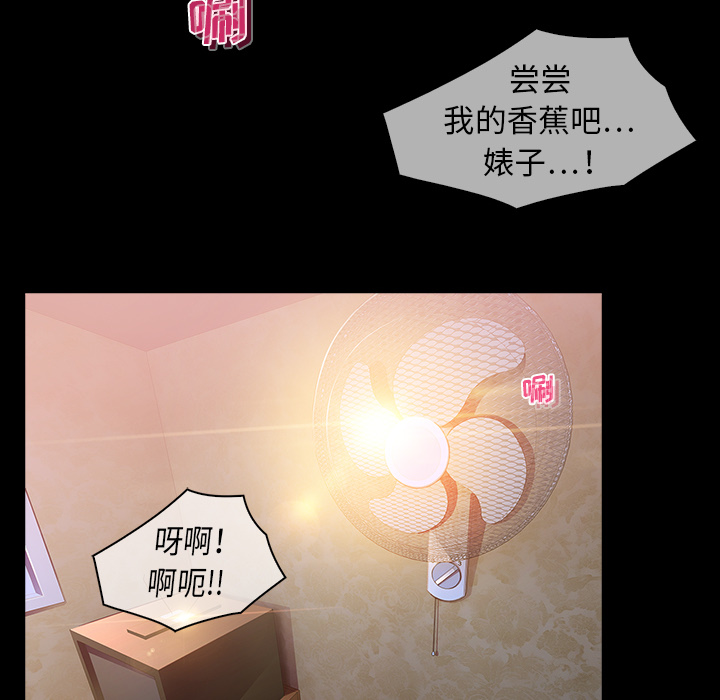 54P - 梦蝶