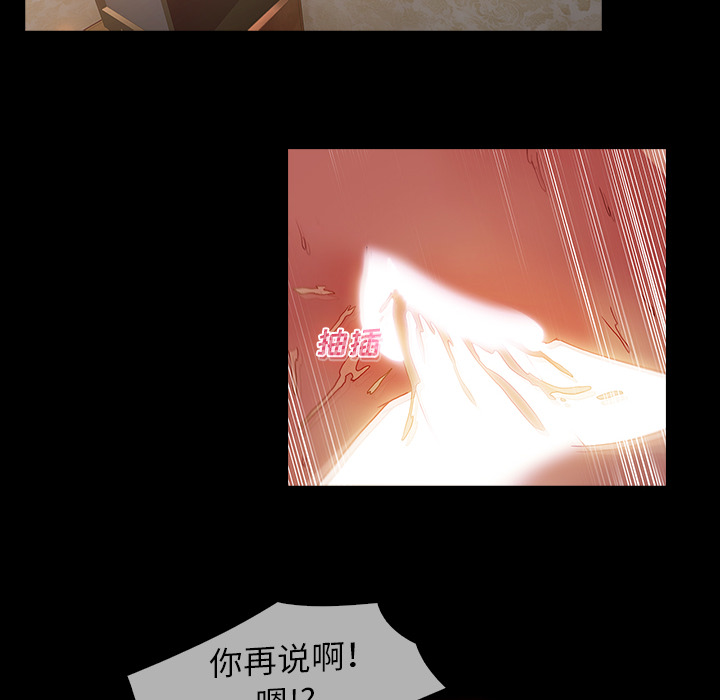 55P - 梦蝶