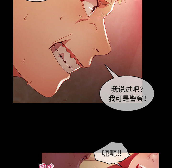 59P - 梦蝶