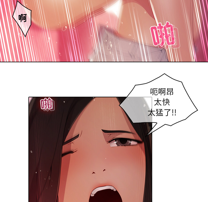 5P - 梦蝶
