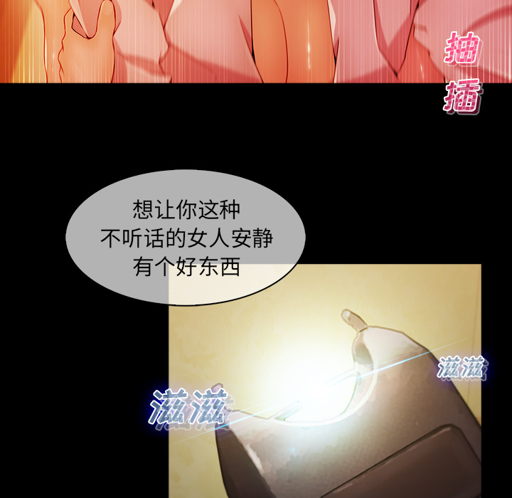 61P - 梦蝶