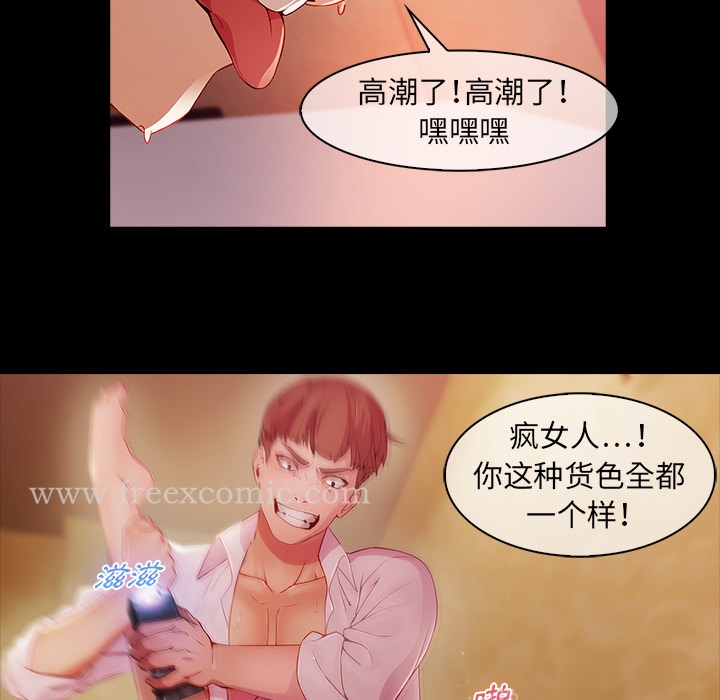 66P - 梦蝶