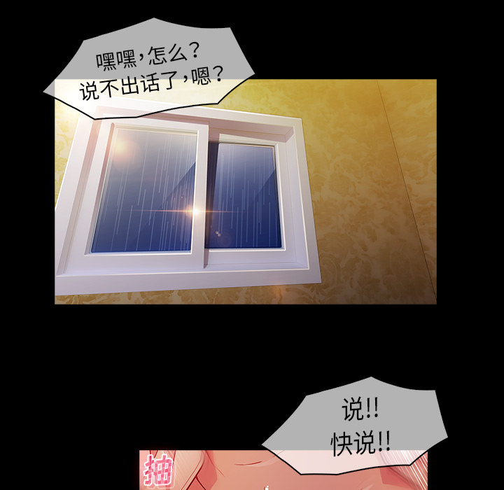69P - 梦蝶