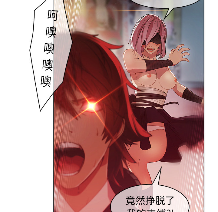 7P - 梦蝶