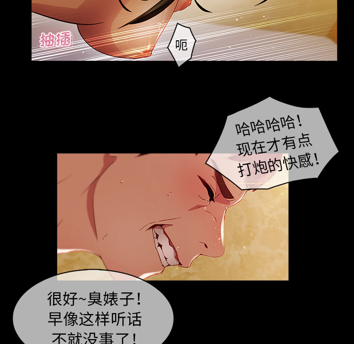 72P - 梦蝶